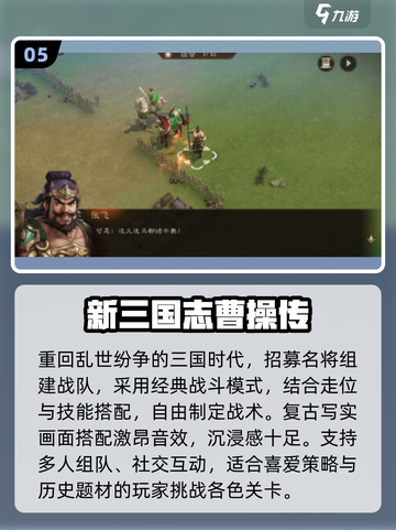 🔥2025最火战棋游戏TOP榜🏆截图6