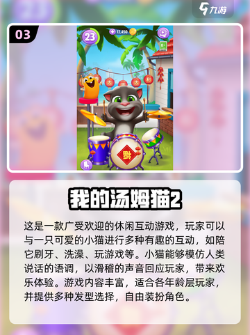 🐾2025超好玩动物模拟游戏全汇总！🎮截图4