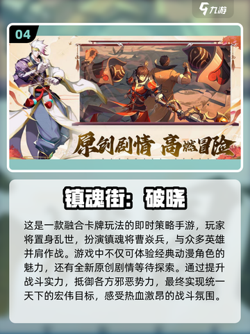 🔥2025超热门策略养成手游推荐🎮不容错过的未来之选！截图5