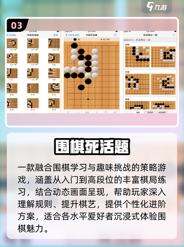 🔥2025最强象棋手游下载推荐！♟截图4