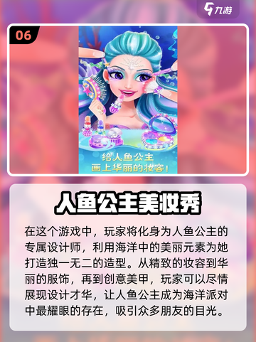 2024超🔥阿sue小游戏合集，好玩到停不下来！💥截图7