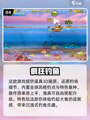 爷爷奶奶也能玩！这些经典游戏太有趣啦🎉截图5
