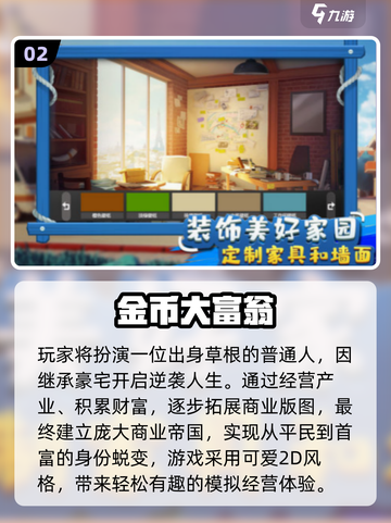 🔥2025免费单机RPG游戏推荐！🎮升级打怪超带感！截图3