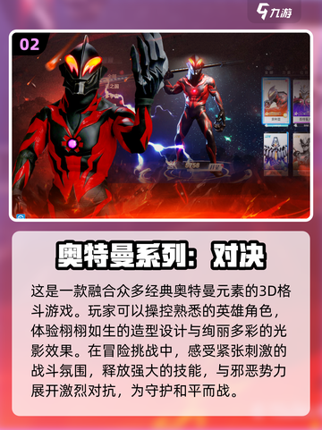 🔥2025热门安卓游戏免费下载盘点🎮截图3