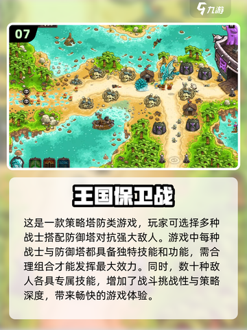 趣爆小游戏合集🎉，2025超火必备！玩到停不下来👇截图8
