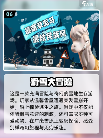 🔥怀旧党必玩！2024经典手游大全🌟截图7