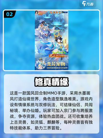 🎮2025必玩手游TOP5榜单🔥截图3