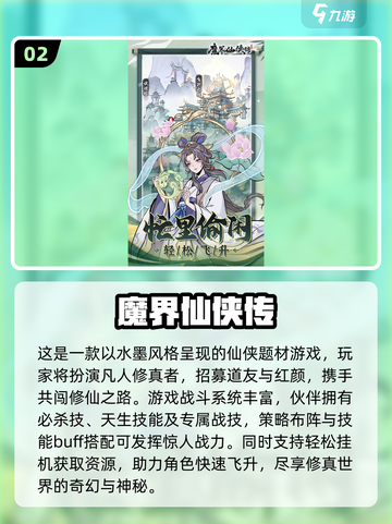 🔥2025必玩！米莉亚战记DX同款RPG推荐💥截图3