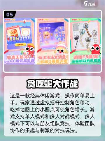 既能联网又能单机！🔥2024超好玩游戏推荐🎉截图6