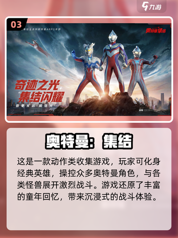 2025爆款中手游推荐🔥这5款必玩！🎮💥截图4