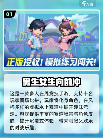 🔥2025超🔥游戏排行榜出炉！🎮派对氛围🔥神器推荐截图2