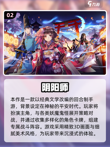 🔥2025十大良心回合制游戏推荐！🎮截图3