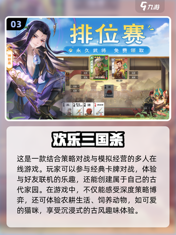 😍2024超耐玩双人联机手游推荐🔥下载分享截图4