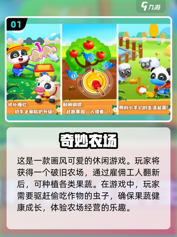 2022超🔥养植物游戏推荐💚下载必玩截图2