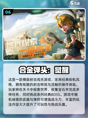 🔥一命通关游戏合集2025🎮超难挑战等你来战！截图7