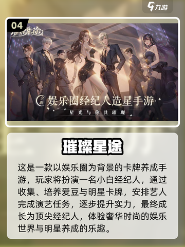 🔥2023必玩！超有趣免费手游推荐🎮截图5