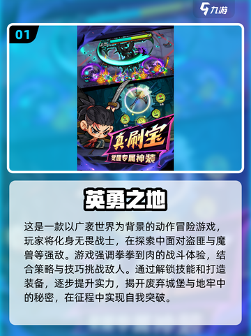 🔥2025超火爆！男女通吃的游戏清单来了🎮截图2