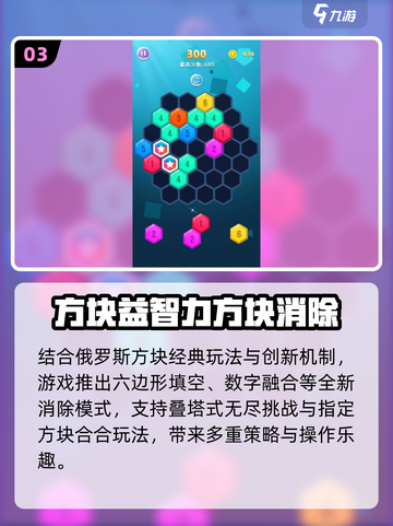 2025超🔥方块游戏合集！免费畅玩🔥🎮截图4