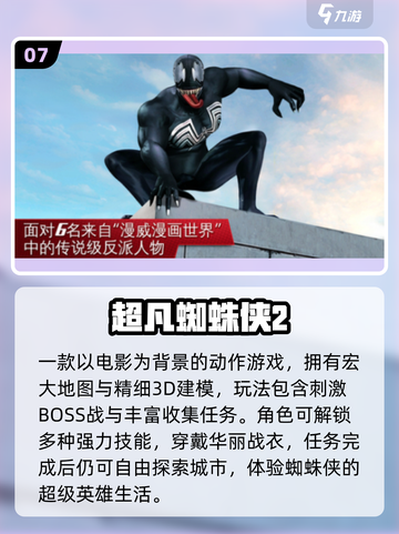 🔥5000款免费单机游戏合集2025💥截图8