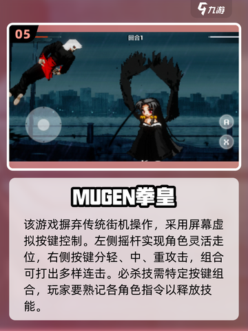 🔥2025必玩格斗游戏合集💥铁拳粉丝不容错过！截图6
