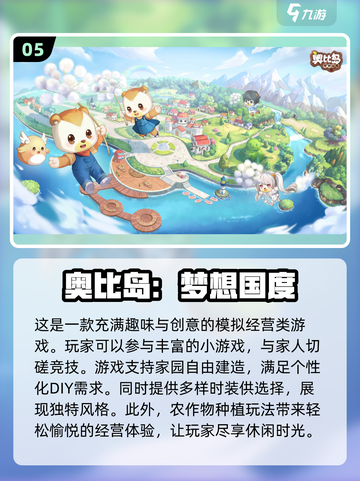 ✨10-15岁亲子游戏大推荐，2025超 fun 玩法等你来试！🎮截图6