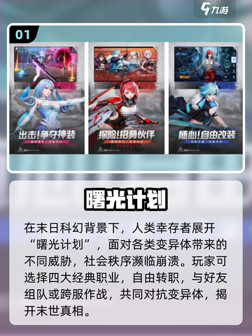 🎮越玩越年轻的手游合集2025！截图2
