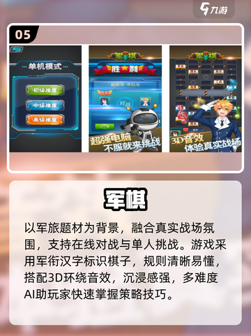 👵🎮5款让爸妈停不下来的坐玩神游！截图6