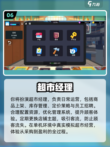 🔥2025免费离线单机游戏TOP榜🎮截图7