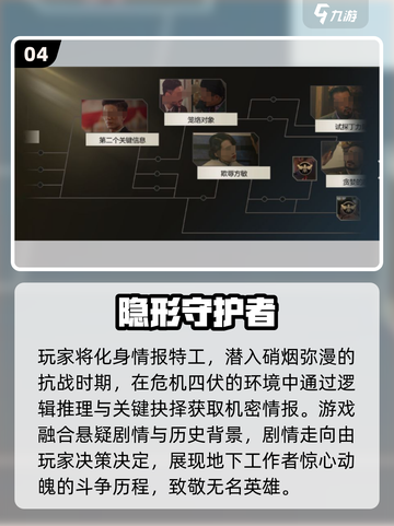 2025必玩国产真人互动游戏🔥这5款超耐玩💥截图5