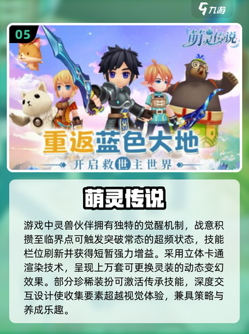 🎮25年必玩大作曝光！🔥这些游戏太炸了！💥截图6