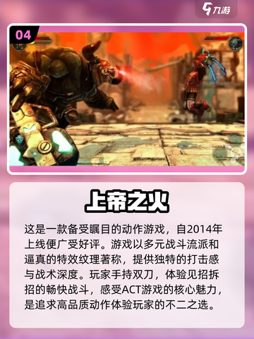 🔥2013年超 nostalgique 单机手游合集免费玩！🎮截图5