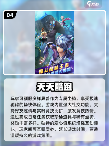🔥2025必玩汤姆猫跑酷游戏汇总🎮截图5
