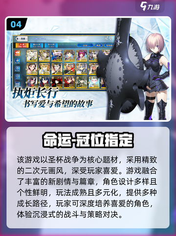 🔥2025哪吒小游戏汇总，热门游戏全收录💥🎮截图5