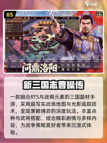 🔥2025最燃战争游戏盘点！🎮北方题材爽玩推荐截图6