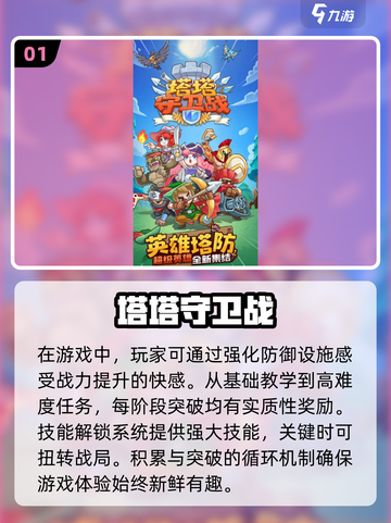 🔥2025特警大战僵尸！这些游戏让你爽到停不下来🔥截图2