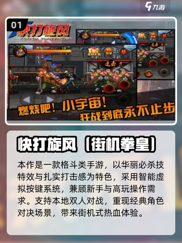  nostalgia游戏大集合！🔥经典老游戏一键下载🎮截图2