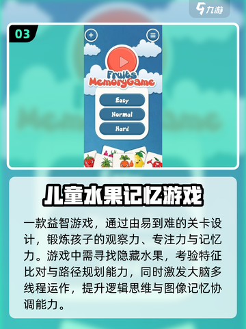 🎉儿童节必玩！2025超有趣互动小游戏大公开！截图4