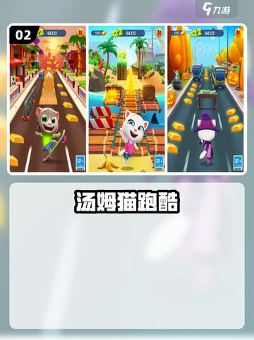 2024竖屏手游🔥免费下载排行大全🎉截图3