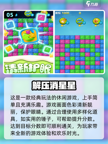 2024超🔥良心手游排行榜🎉不氪金也能玩到爽！截图6