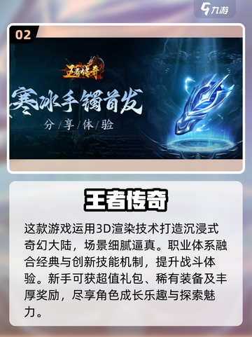 🔥2025可掉落装备手游大全，装备党必看！🎮截图3