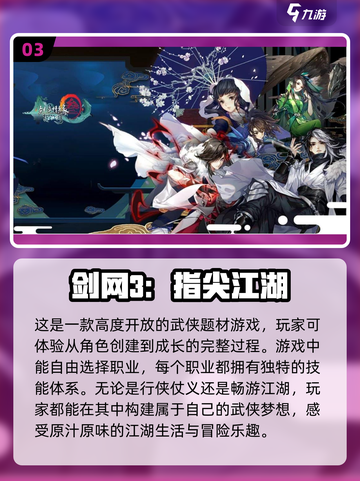🔥2023必玩手游🔥超高人气推荐🔥截图4