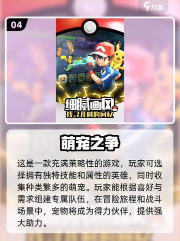 🔥2024必玩！超有趣Q版火影游戏推荐✨截图5