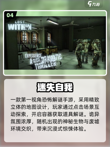 🔥零系列恐怖神作TOP10吓哭我了😱截图5