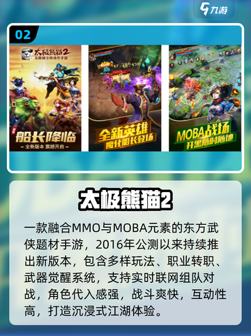 🔥2016最火3D网游免费玩🎮截图3