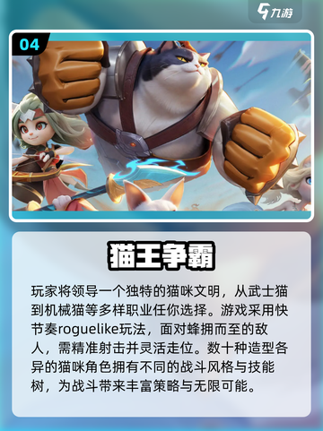 🔥2025哈基米游戏TOP榜🎮高可玩性推荐！截图5