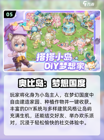 🔥2025最火3D网游TOP榜🎮截图6