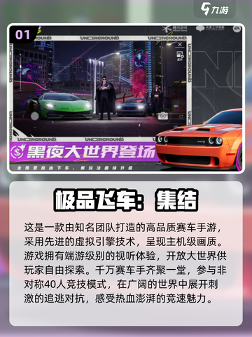 🔥2024必玩！超人气 pestic网游大作🔥截图2