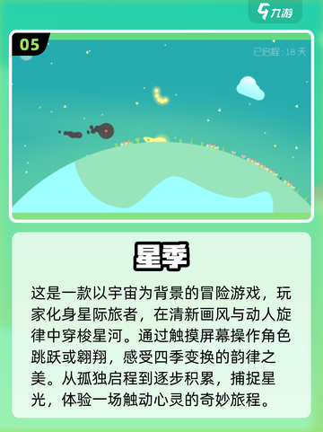 2024女生手游推荐✨Girls必玩🔥截图6