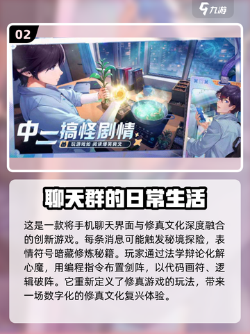 🔥2025免内购游戏大全来袭，玩到停不下来！🎮截图3
