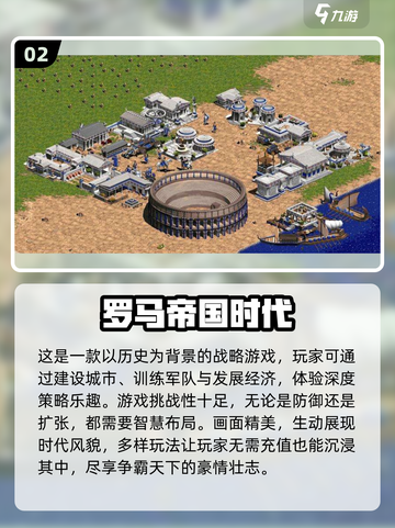 不氪金也能玩到爽！🔥2024超好玩手游推荐🎉截图3
